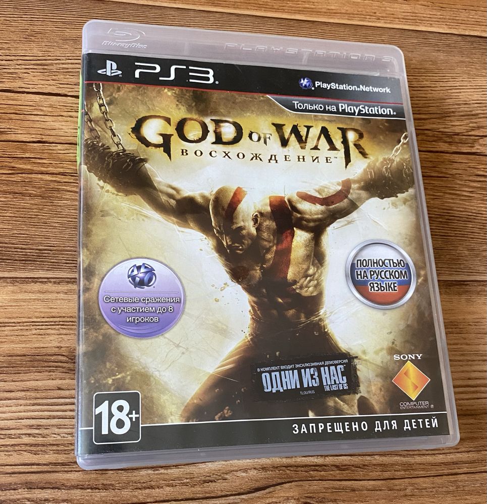 Гра God of War lll (російська версія) для Sony PlayStation 3.