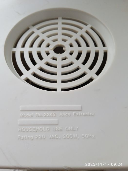 Соковыжималка Б У