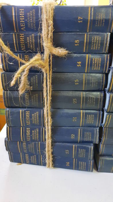 Ленин Полное собрание сочинений