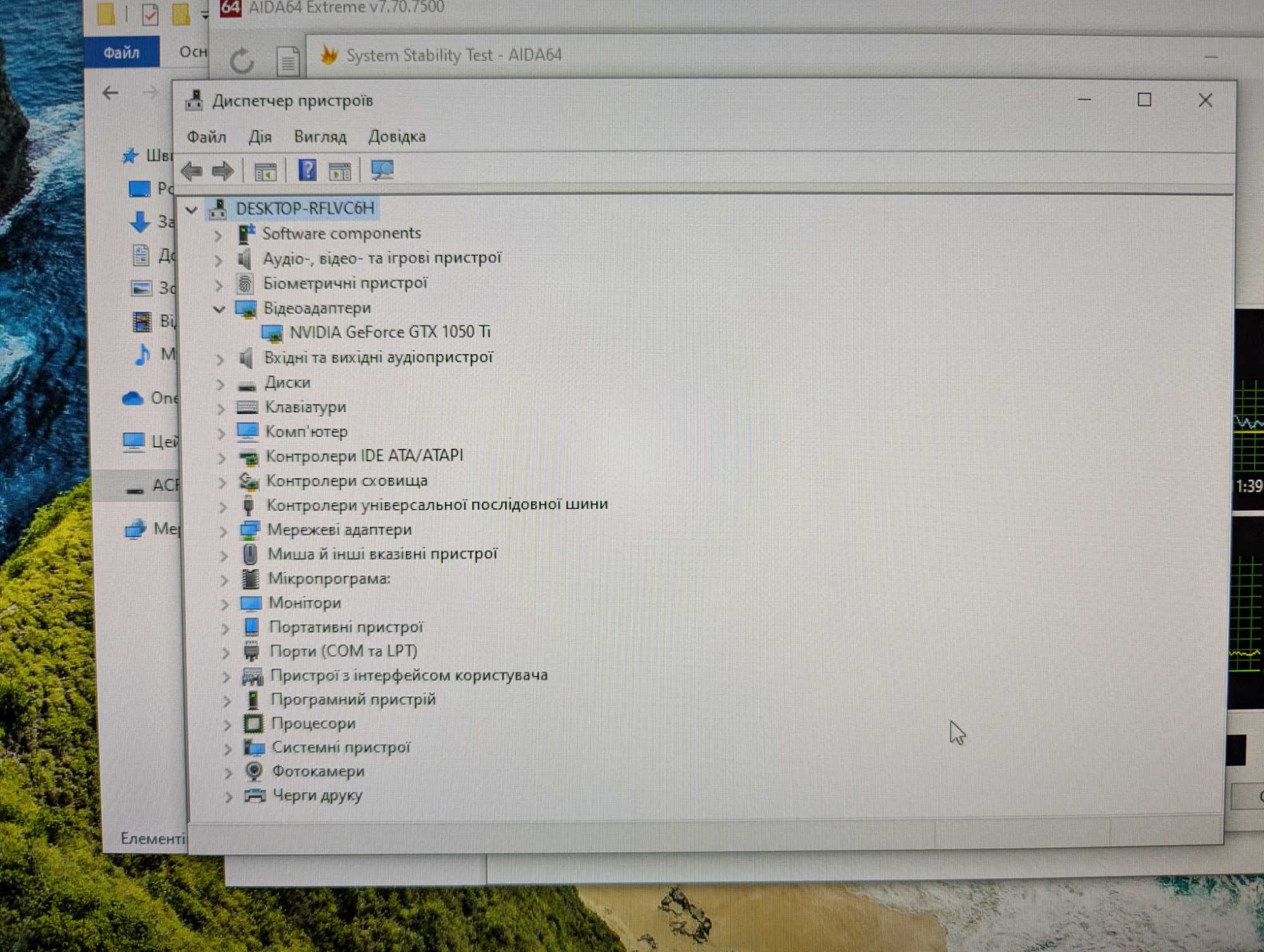 Продам системний блок EXPERT PC