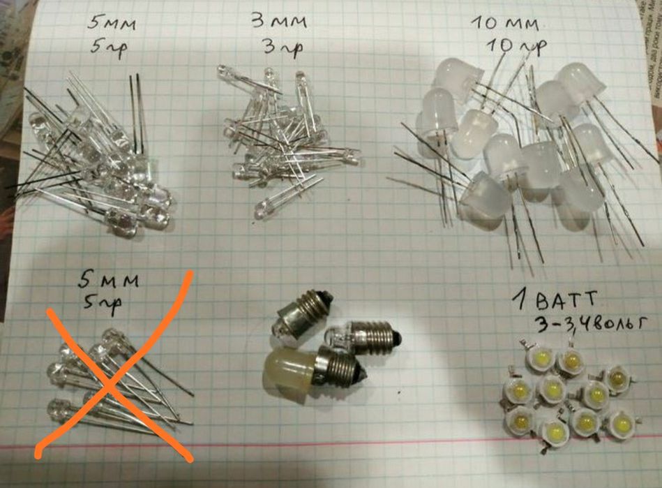 Светодиод Белый LED 5 мм ,3 мм, 10 мм