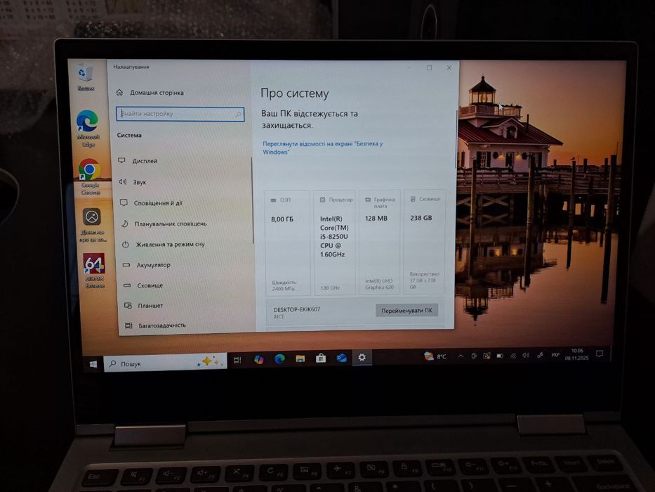 Lenovo Yoga 730-13IKB i5-8250U ноутбук трансформер.