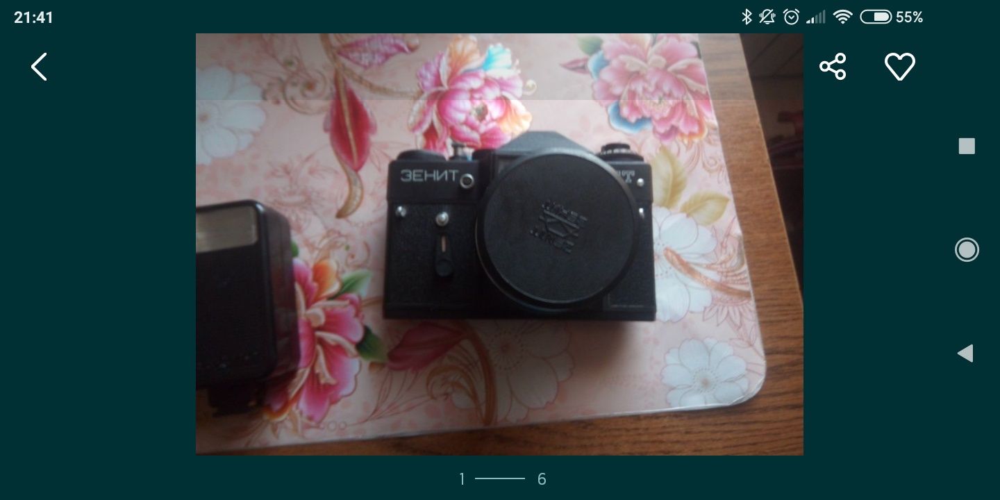 Aparat zenit i lampa
