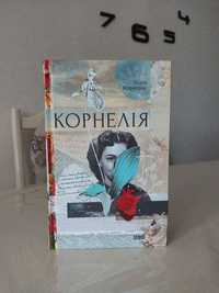 Книга, художня проза