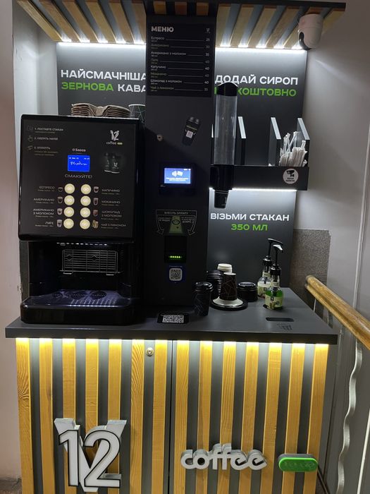 Продається готова діюча кавʼярня у самому центрі міста
