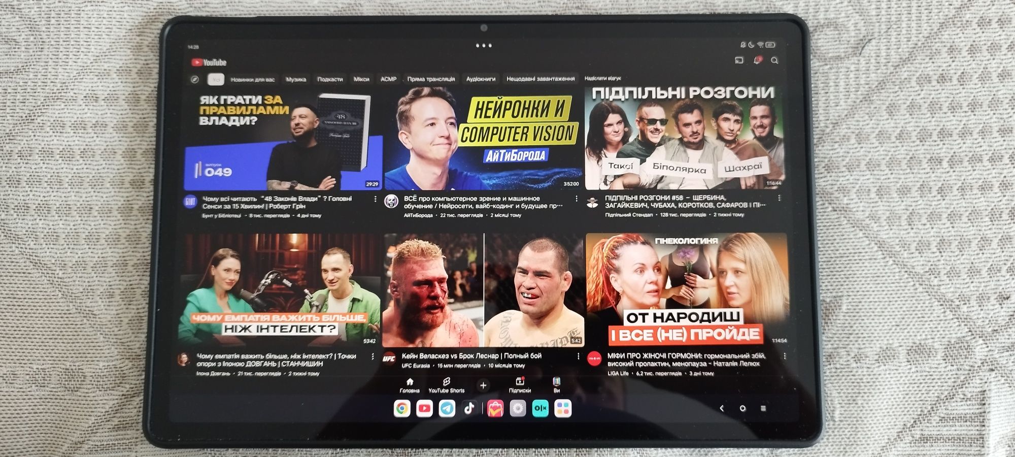 Планшет Lenovo Xiaoxin Pad 2025 8/128 12.7'' 144Hz