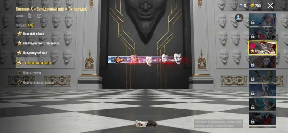 Дуже жирний аккаунт Pubg Mobile.