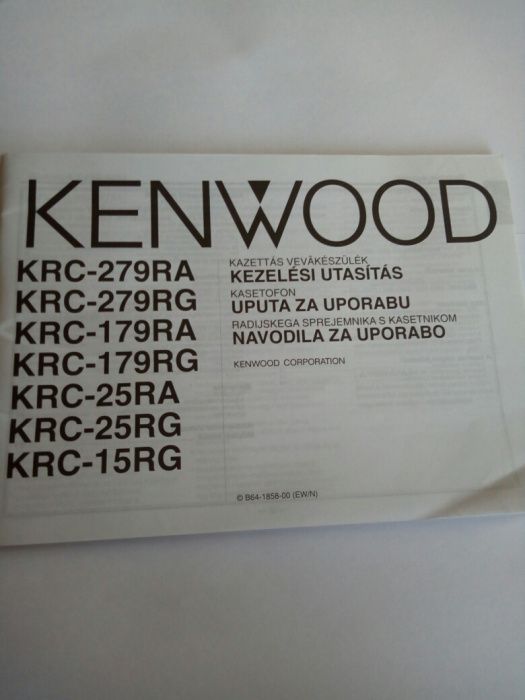 Автомагнитола Kenwood.