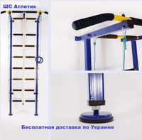 Детская стенка Атлетик/Спортивный уголок/Акция Бесплатная доставка