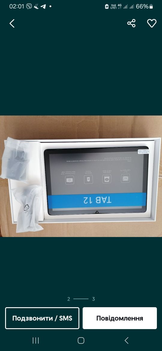 Планшет VASOUN Android 15, 10,1 дюйма