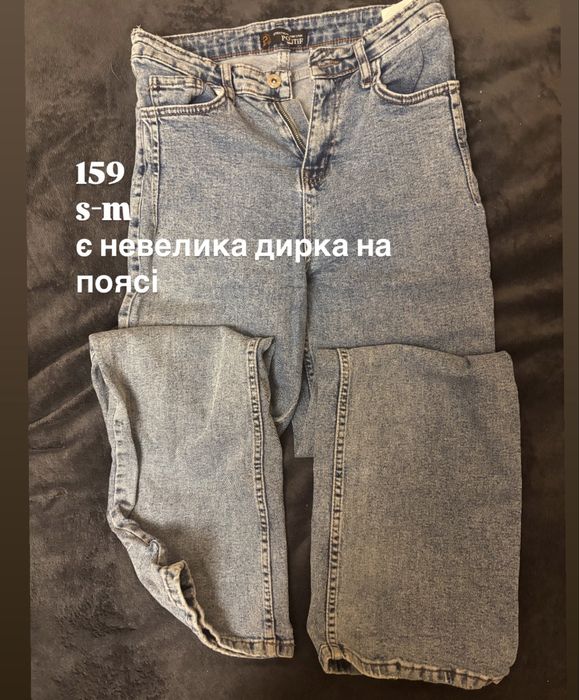 Різний одяг, не з секонду, пишіть в телеграм
