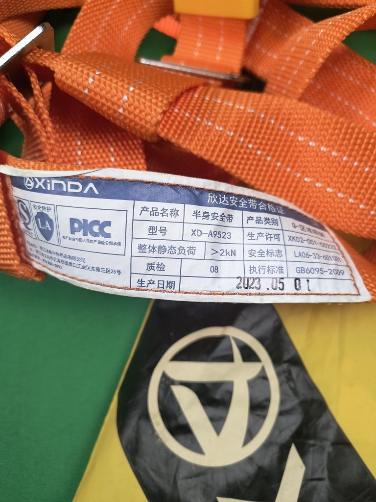 Uprząż bezpieczeństwa wspinaczkowa xinda z linką super cena