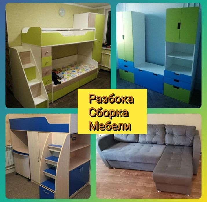 Грузоперевозки. Перевезу попутные грузы по Украине.