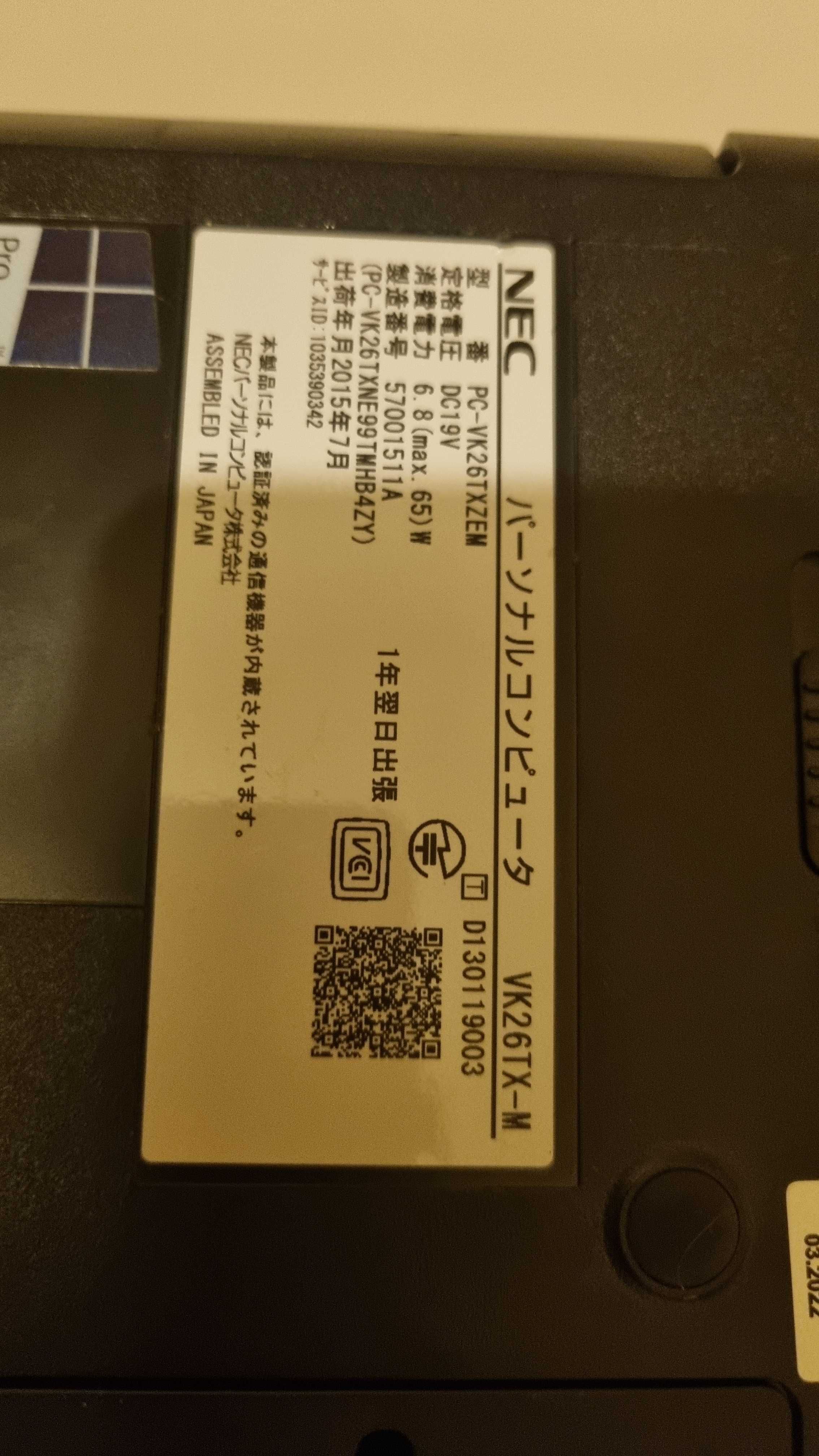 Laptop NEC  / i5 / 8GB RAM / 128-SSD / Niemiecka jakość!