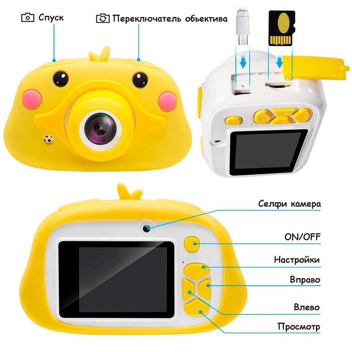 Дитяча Камера Baby Camera