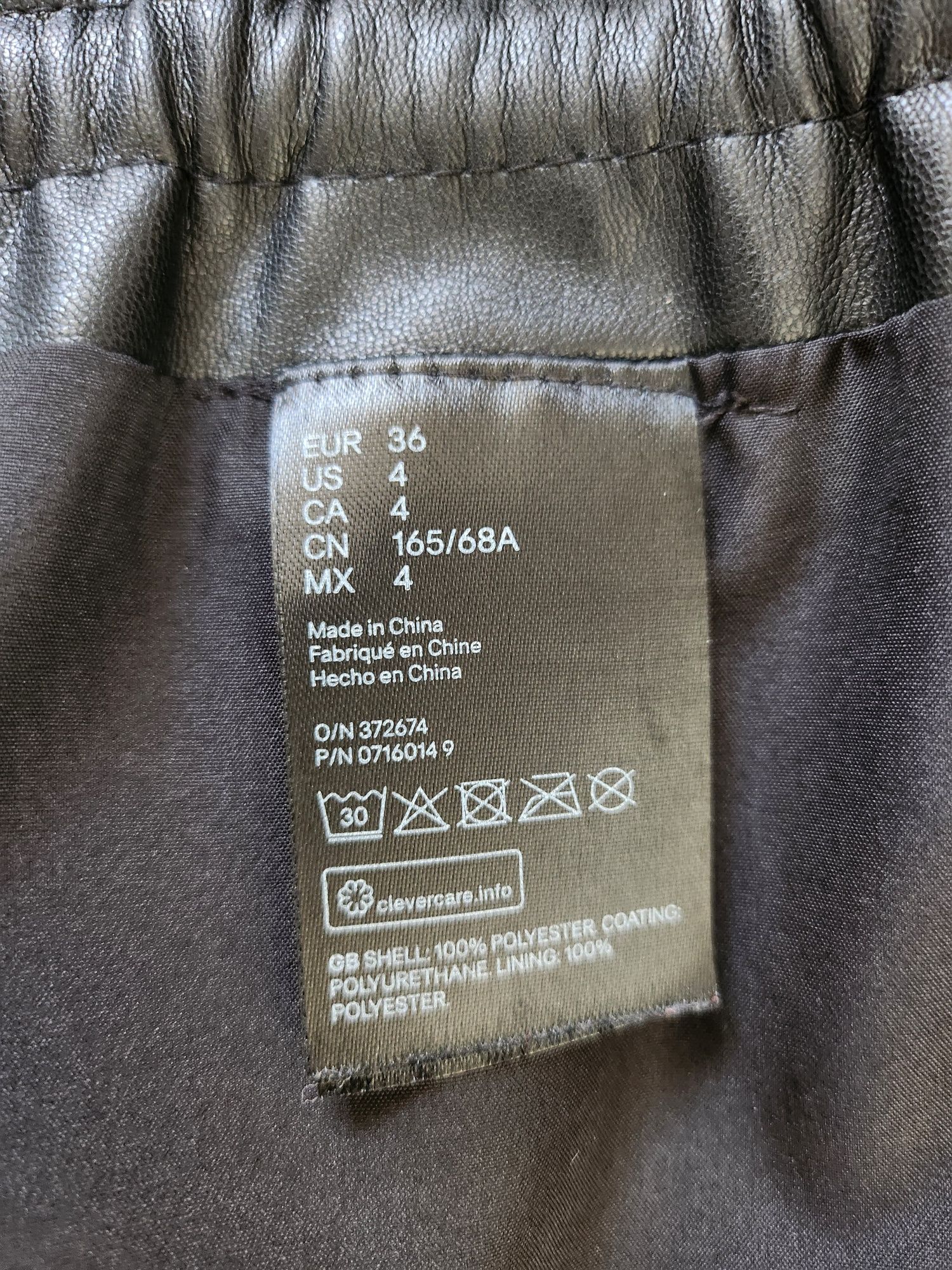 Спідничка шкірзамінник H&M,розмір S.