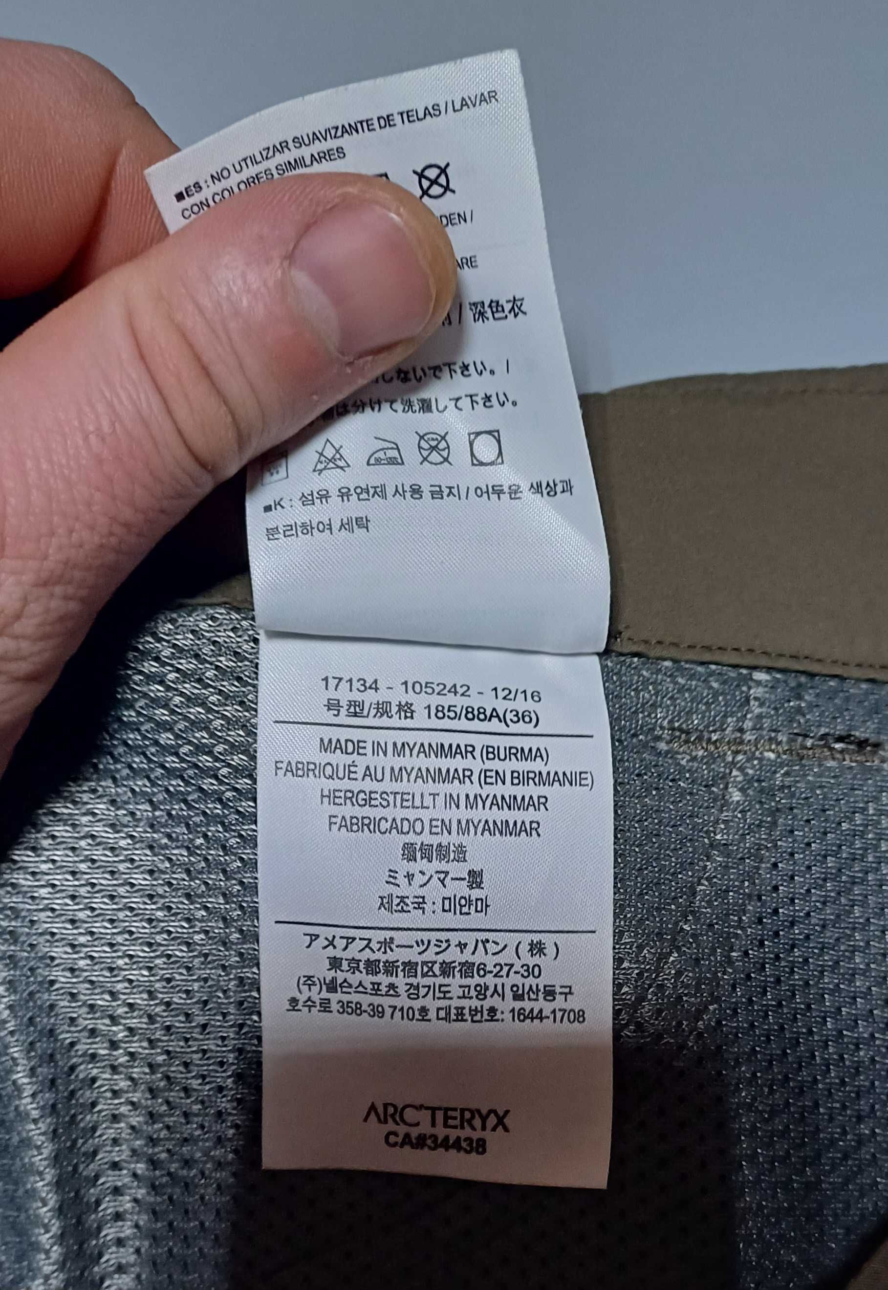 Шорти Arcteryx розмір 36, пояс 49