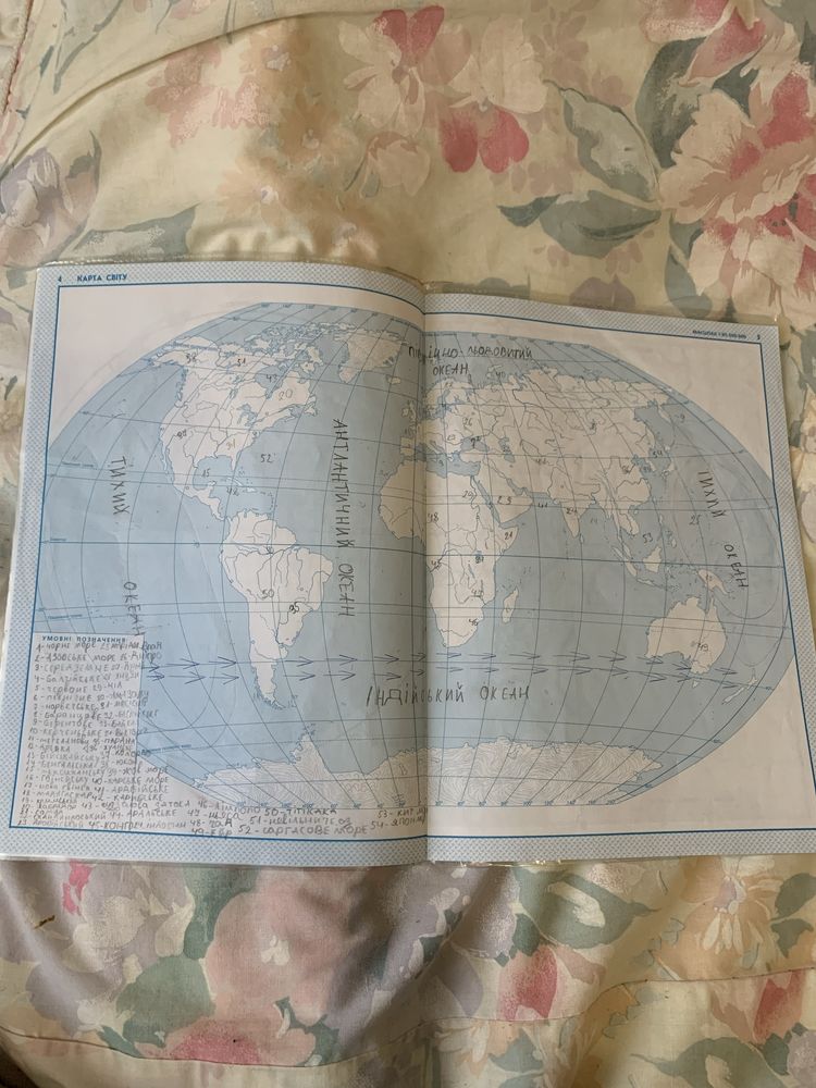 Продам контурні карти по географії 6 клас