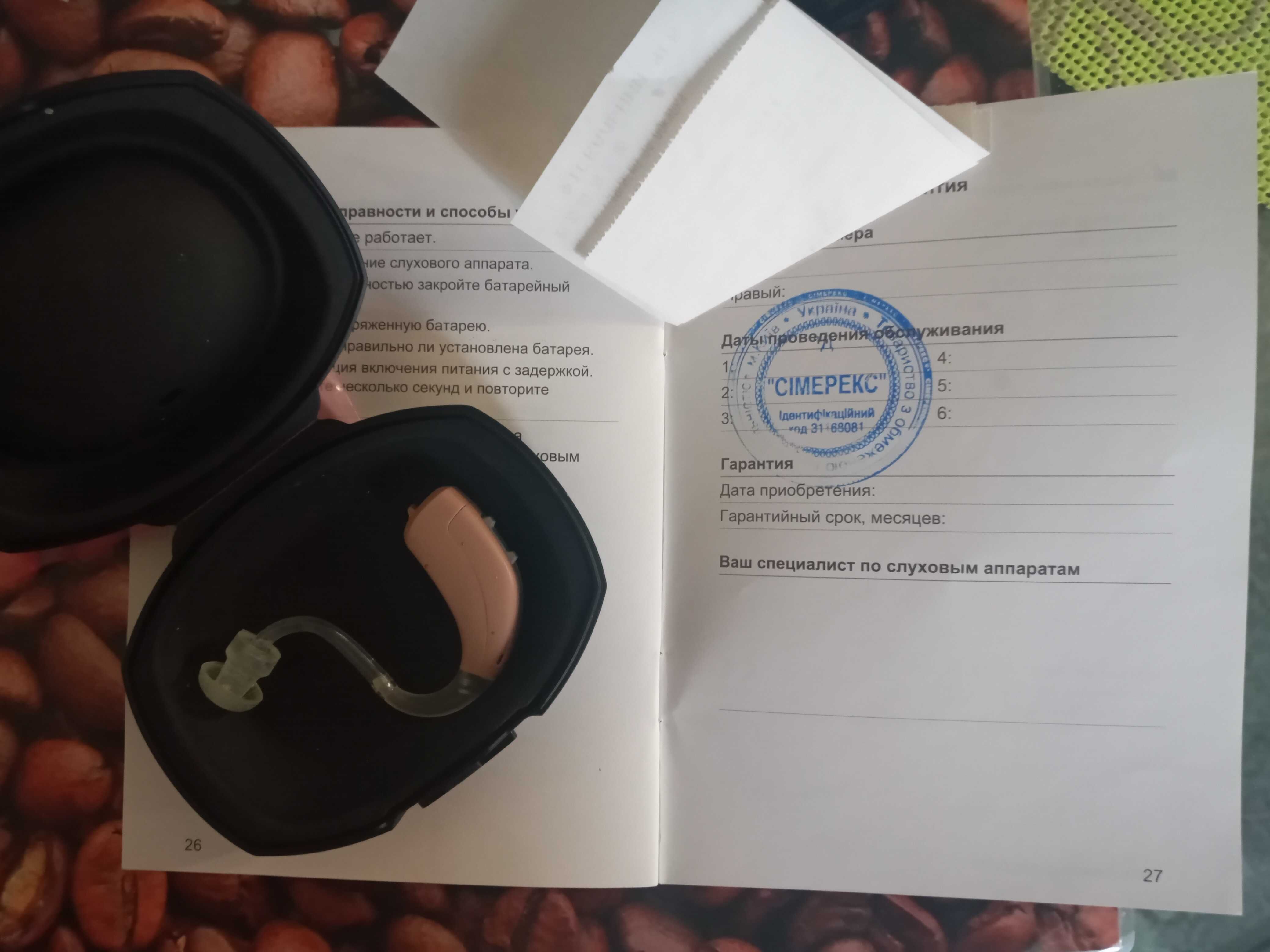 Слуховой аппарат HA STF P T1 BG