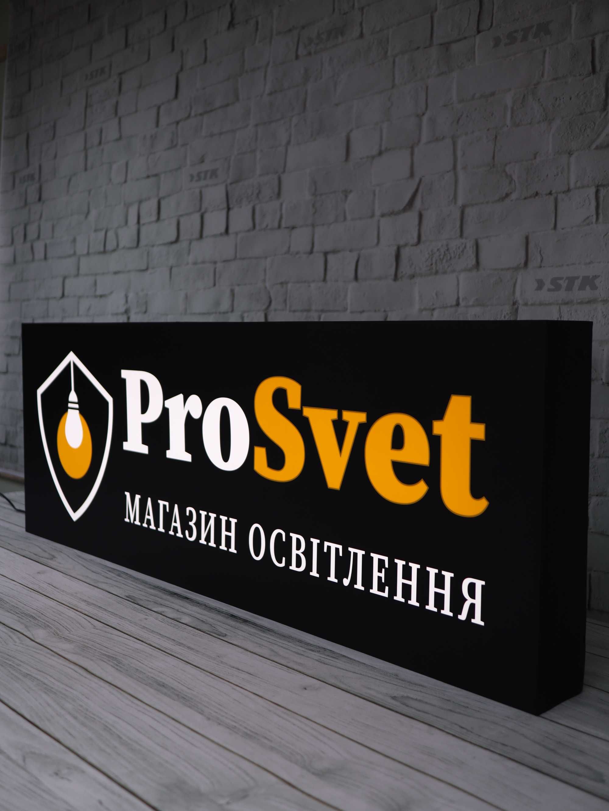 Послуги друку | Реклама зовнішня | Друк на банері | УФ друк на ПВХ
