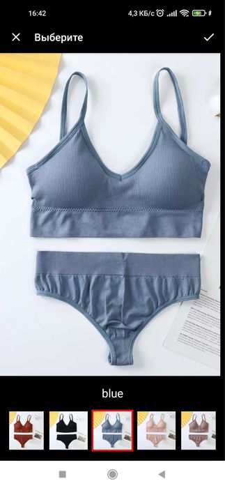 Нижня білизна набори