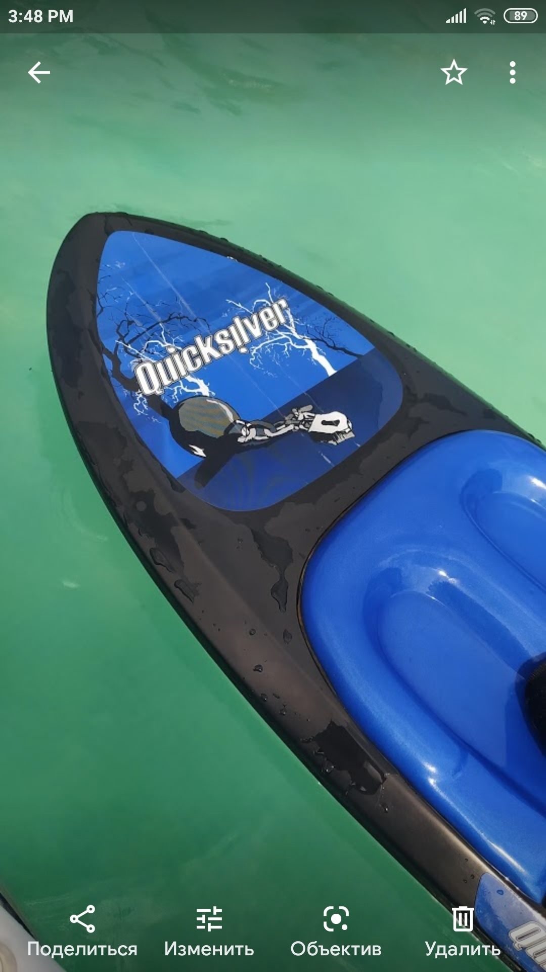 Kneeboard Ниборд мульти борд доска для катания на коленях