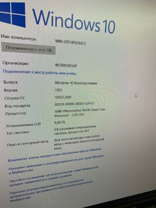 Ігровий комп ПК 4 ядра AMD Phenom/8Gb/120 SSD/320 HDD/RX470 4gb