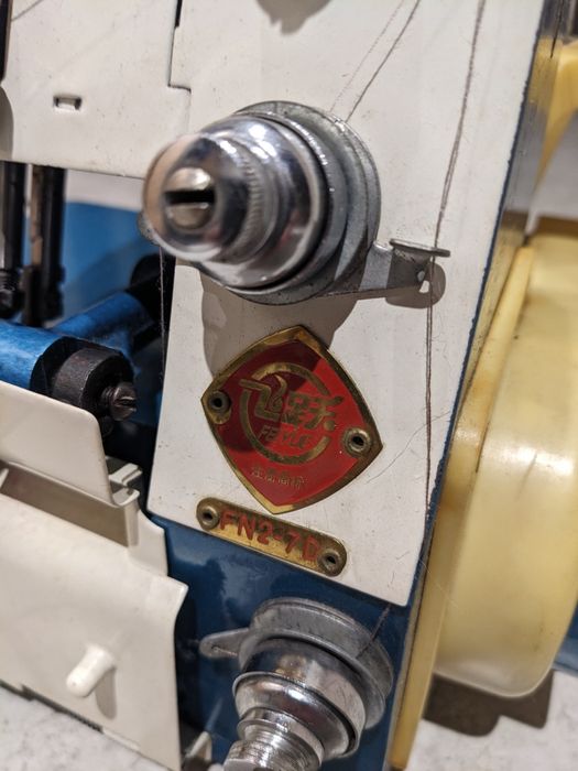 Оверлок Feiyue FN2-7D