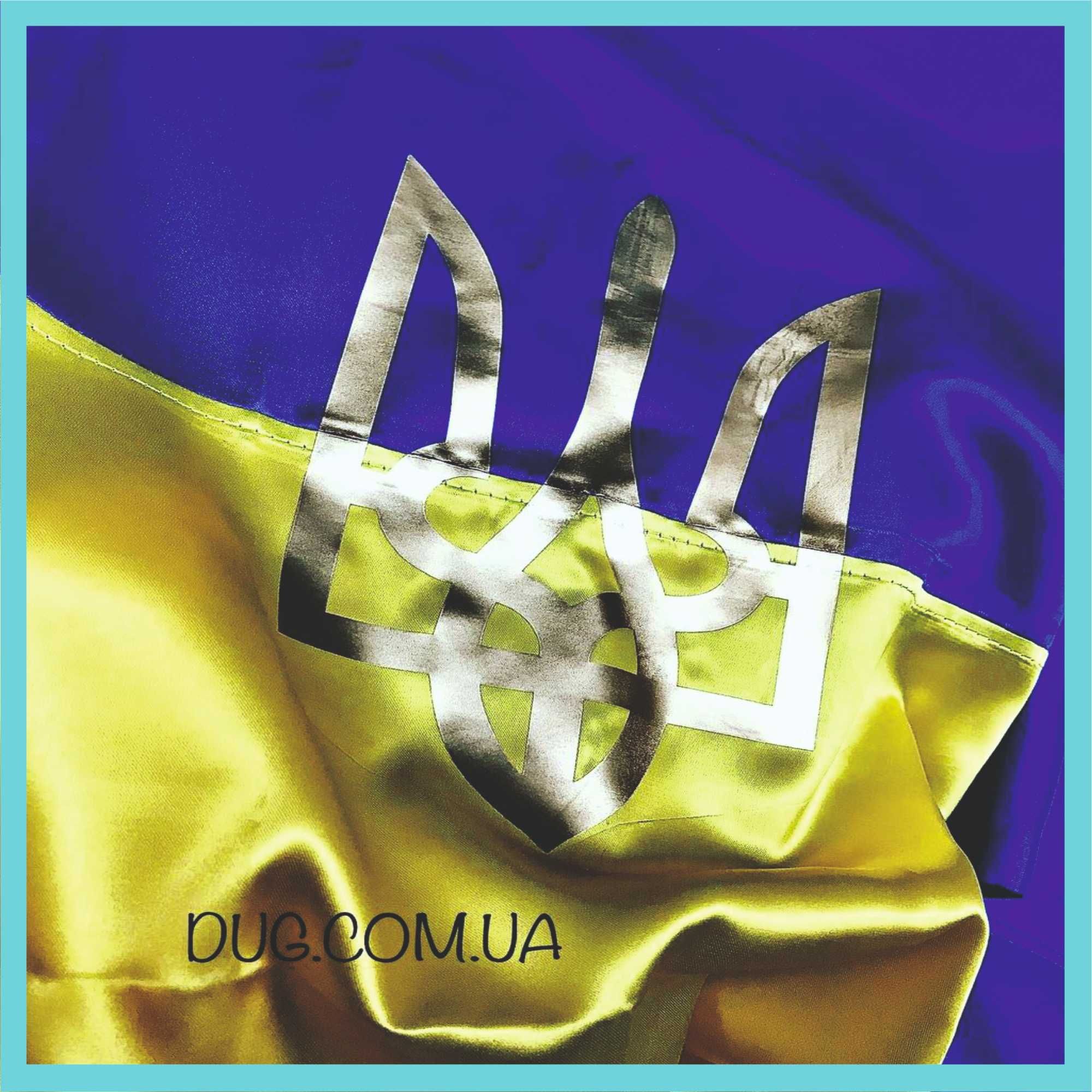 Прапор України з гербом|Атлас|90х60|Стяг Український|Флаг Украины