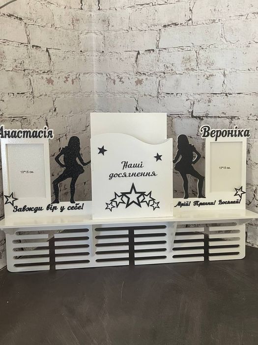 Медальниця з МДФ або фанери | Іменна під замовлення