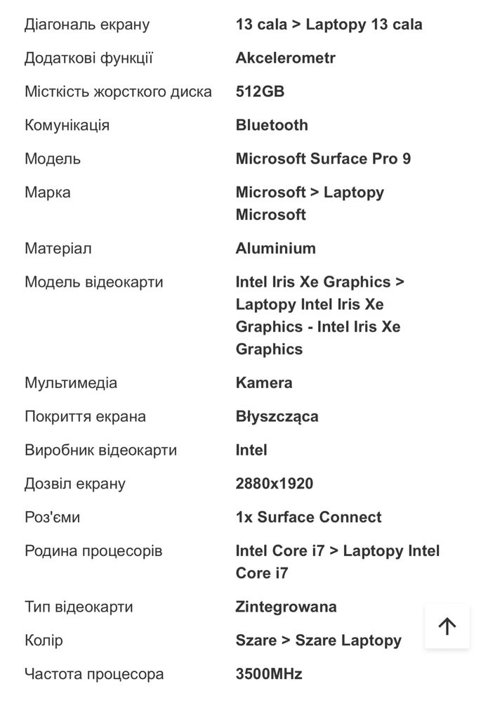 Планшет Microsoft Surface Pro 9 i7 16/512GB