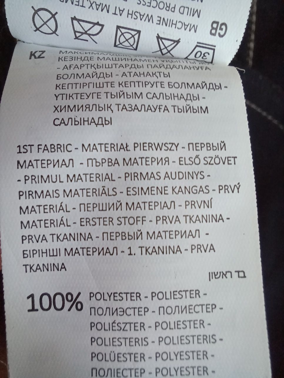 Katana beżowa Cropp damska