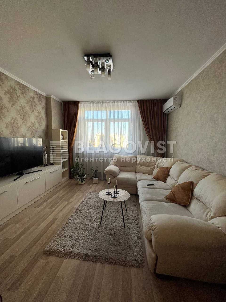 ЖК "Паркові Озера", вул. Воскресенська, 12г, м. Дарниця, БЕЗ КОМІСІЇ