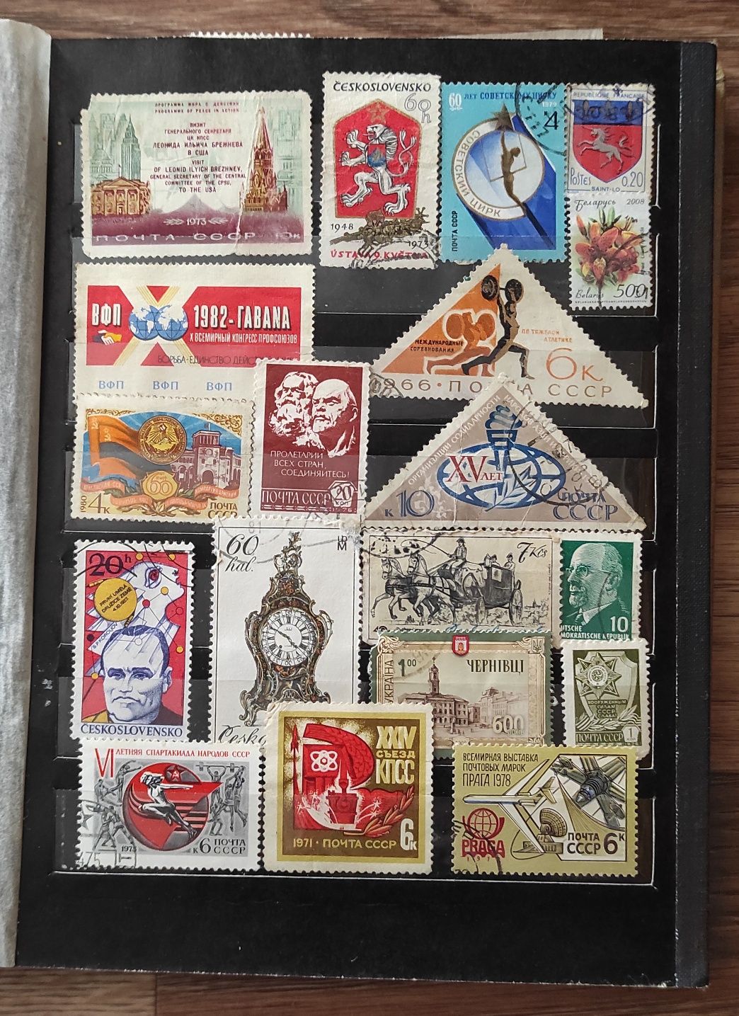 Колекція марок СРСР (16 сторінок )