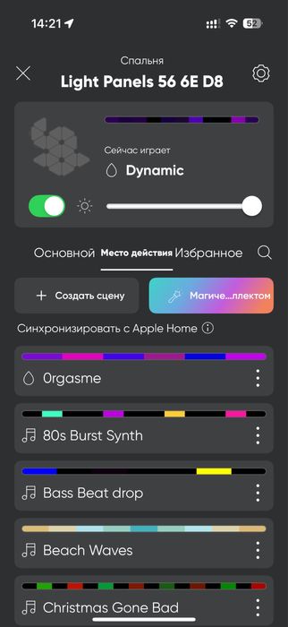Nanoleaf Light Panels Apple Homekit ( 15 panels + RHYTHM)