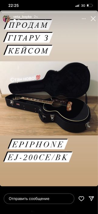 Гітара з кейсом жорстким