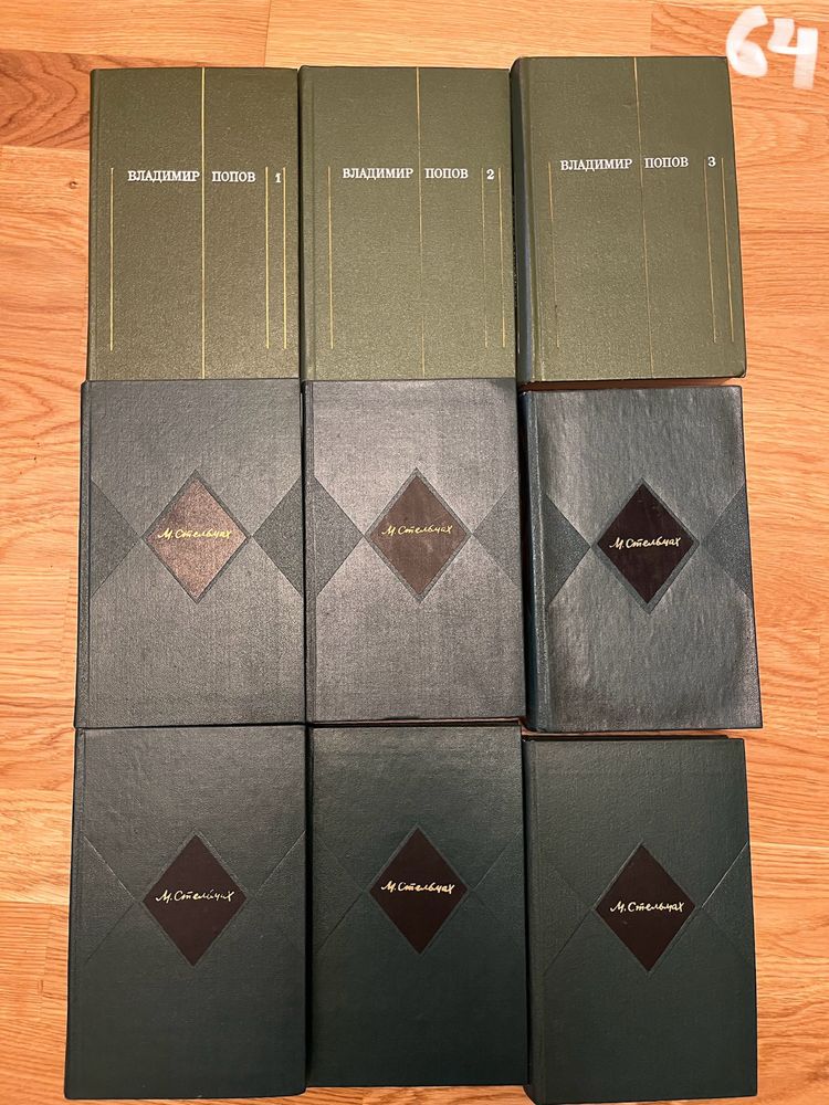 Всякі різні книги