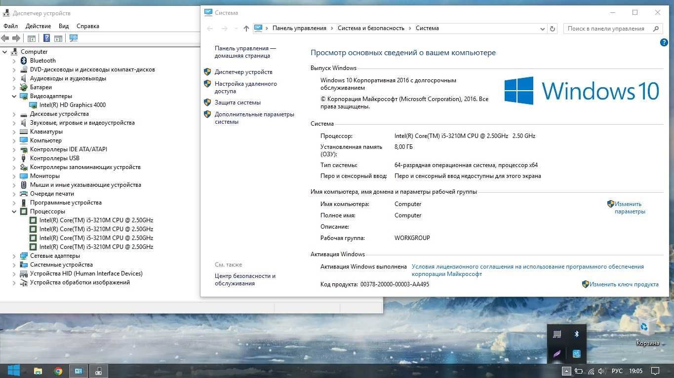 Lenovo Ideapad N580 В гарному стані
