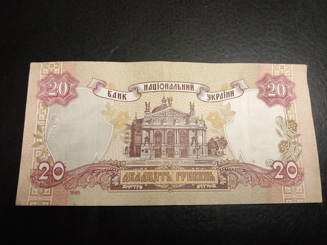 Маю старі гривні підкажіть по скільки продавати