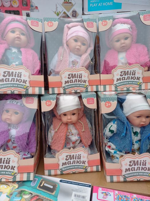 Пупс мій малюк 41см та 45см.муз.нові М 5921 UA мяконабивний музичний н