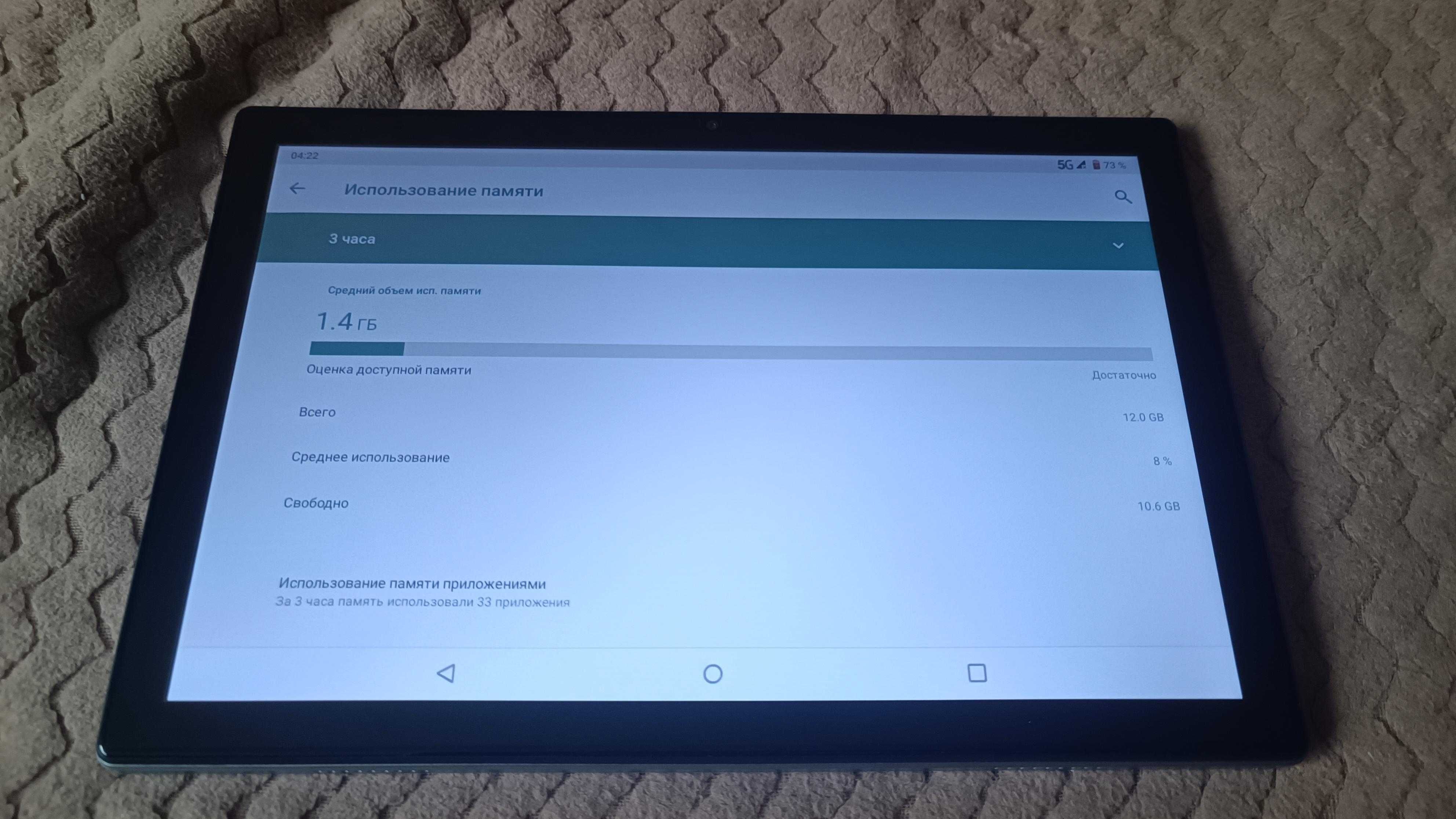 ПланшетCrelander Т40 Android 13 12/512 Gb 5G 8000mAh (Grey)