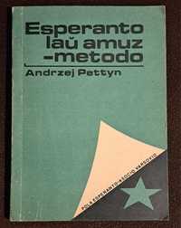 Esperanto laŭ amuz- metodo. A. Pettyn..