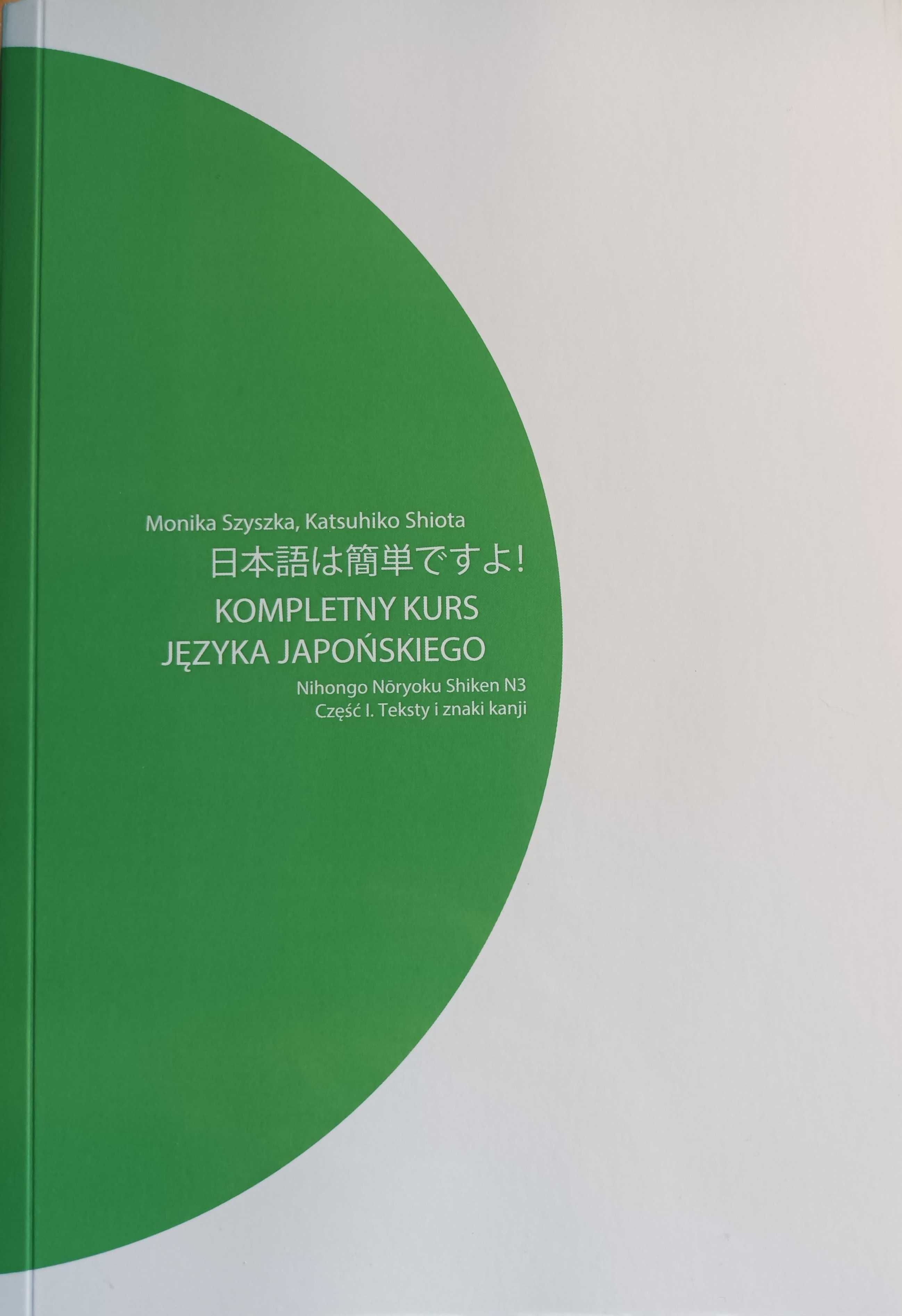 日本語は簡単ですよ!  日本語能力試験 N3 Część1. Teksty i znaki kanji