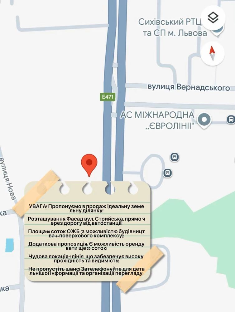 Продаж земельної ділянки (львів,стрийська)
