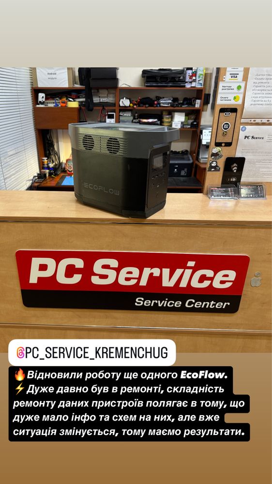 Ремонт EcoFlow та ДБЖ (Продаж комплектів)(PC Service)(Гарантія)
