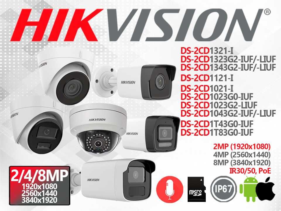IP камера 2/4Mp Hikvision DS-2CD1321-LIUF 1121 1043 1T83 G2 микрофон