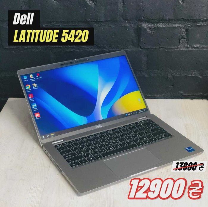 Ноутбук Dell Latitude 5420 i7-1185G7 16/128 SSD FHD IPS Touch | 30 шт