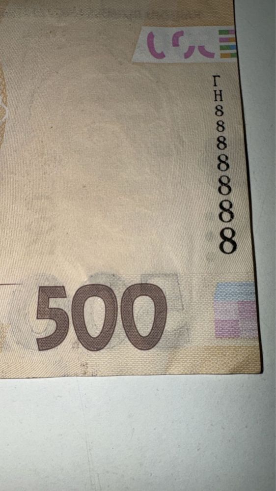 500 гривень колекційні