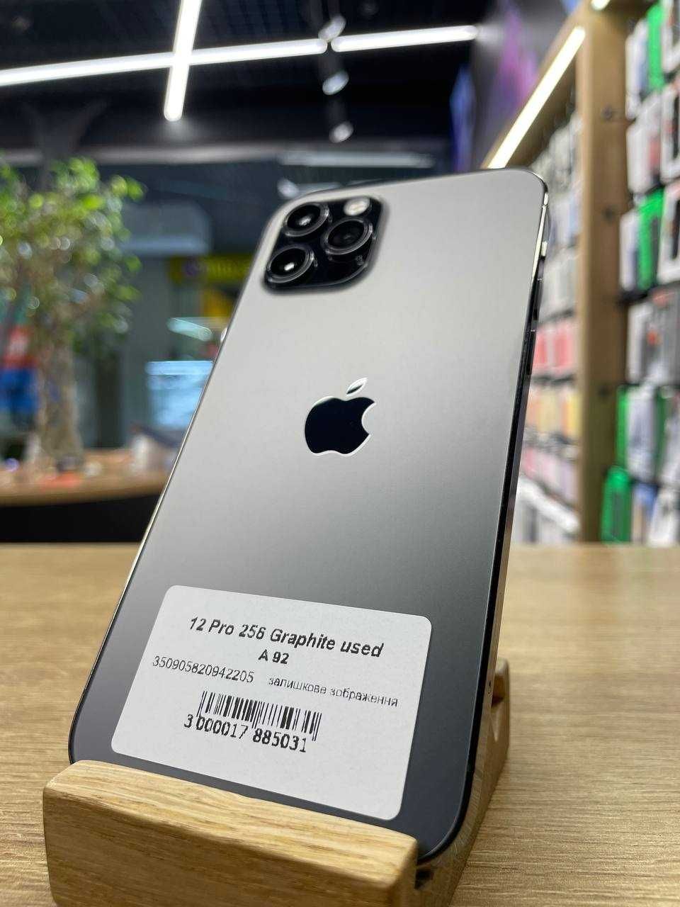 Вживаний ІPhone 12 Pro 128GB (За акційною ціною)