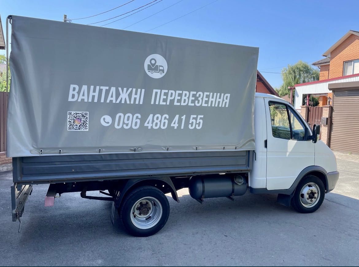 Вантажні перевезення Бориспіль Доставка Грузоперевозки